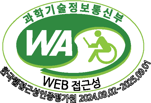 과학기술정보통신부 WA WEB 접근성 한국웹접근성인증평가원 2024.09.02~2025.09.01(WA WEB 접근성 인증로고)