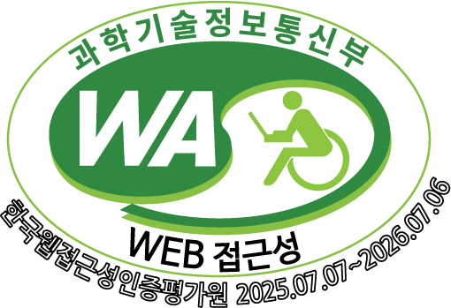 과학기술정보통신부 WA WEB 접근성 한국웹접근성인증평가원 2025.07.07~2026.07.06(WA WEB 접근성 인증로고)